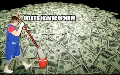 Можно было бы и побольше
