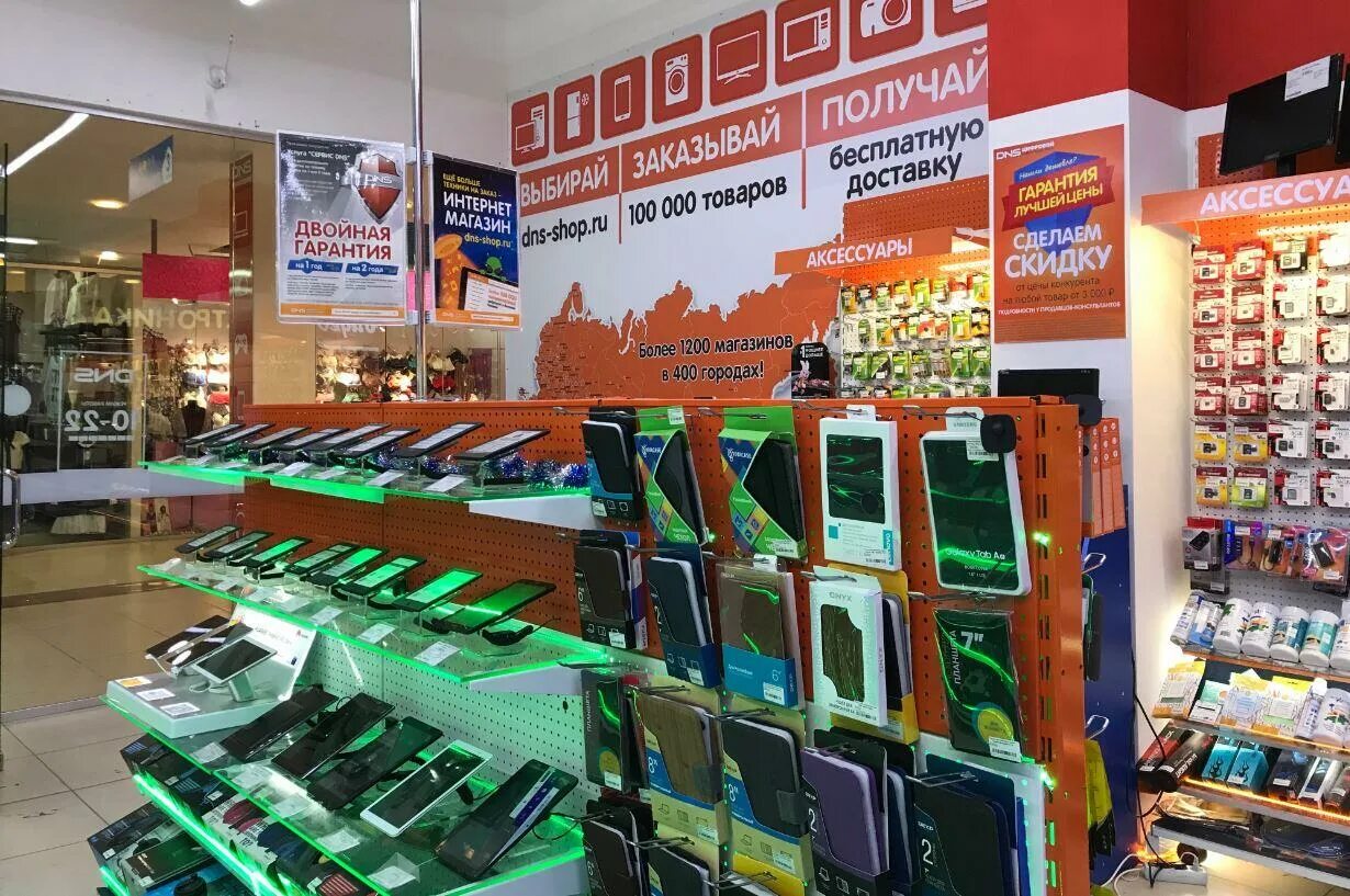 Dns тимашевск. Тюмень днс смартфоны. Тюмень днс смартфоны. Днс исетское. Днс тюмень.