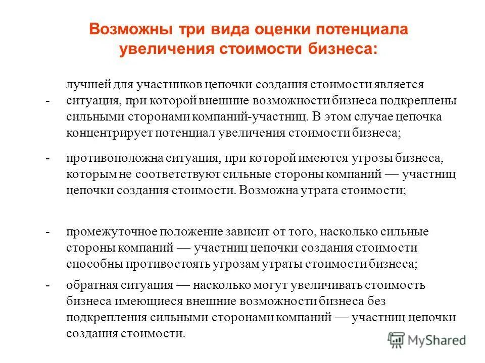 является стоящим решением