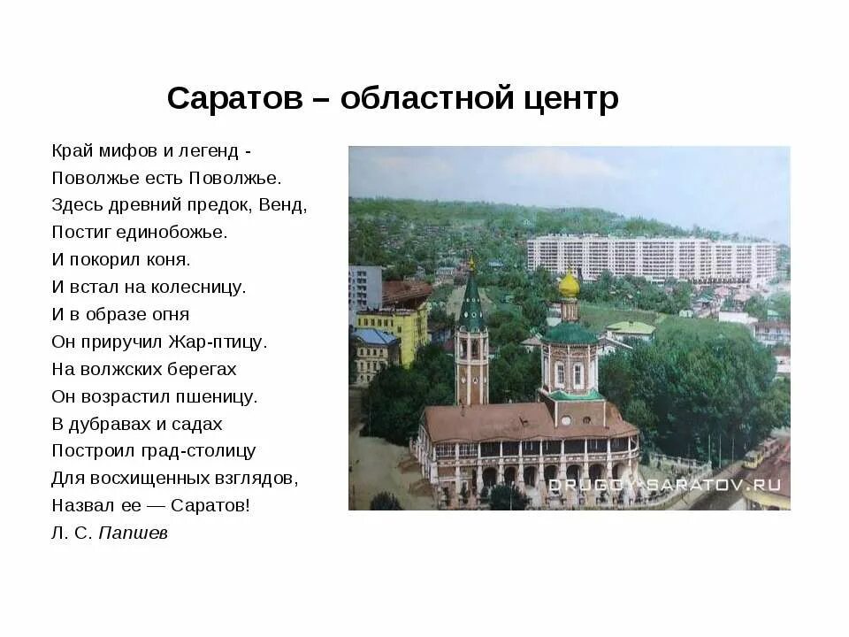Сказы народов пермского края. Герои коми сказок и легенд. Легенды алтая. Художник николай аштема. Край миф.