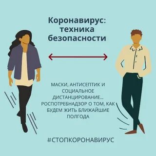 Новые рекомендации ковид