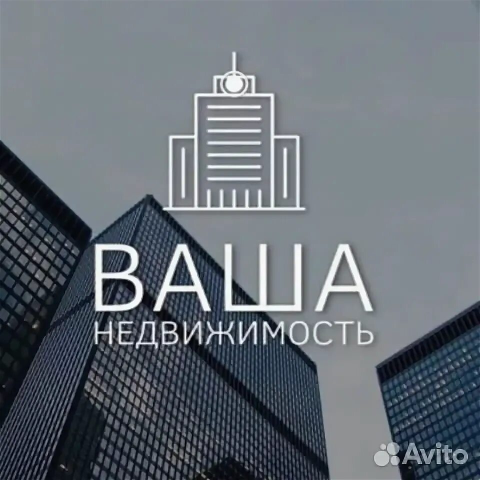 Агентство недвижимости оклад. Вывеска агентство недвижимости. Философия сергиев посад. Агентство недвижимости оклад. Вакансия агент по недвижимости.