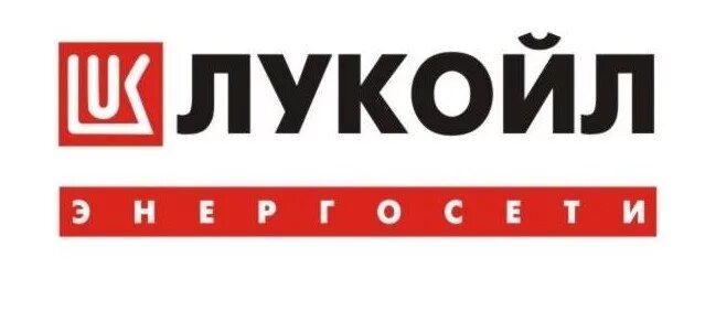Лукойл энерго. Лукойл логотип. Пгу 110 астрахань. Зсру ооо лукойл-энергосети. Лукойл-энергоинжиниринг лого.
