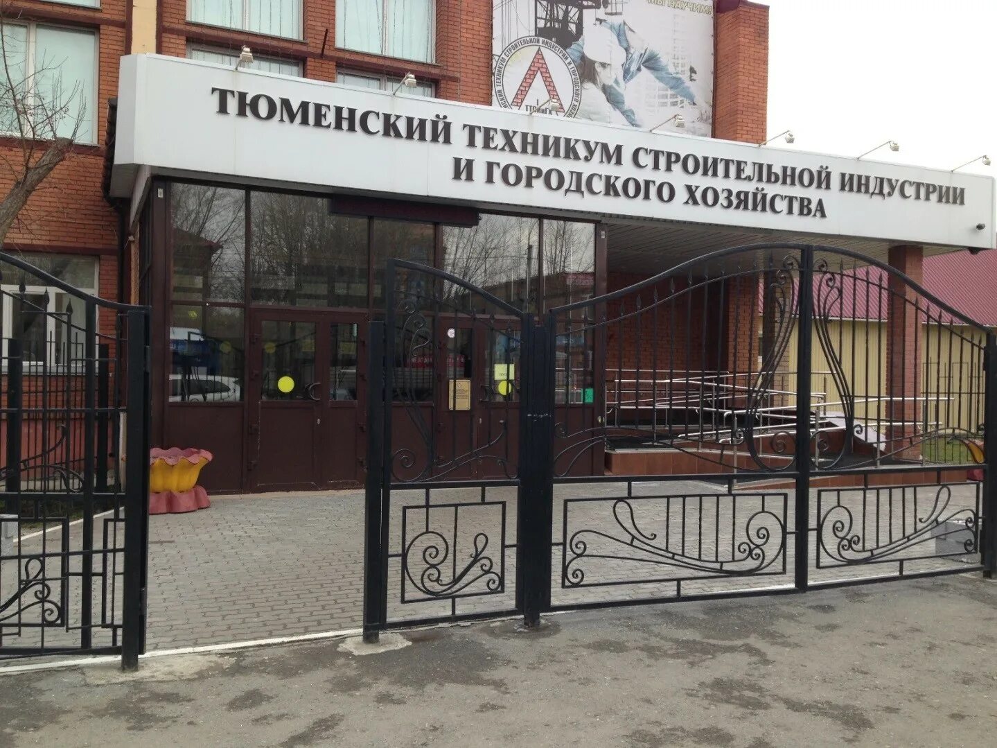 Отрасли городского хозяйства. Номер городского хозяйства. Что такое городское хозяйство примеры. Департамент городского хозяйства омск. Морская 66 волгодонск.