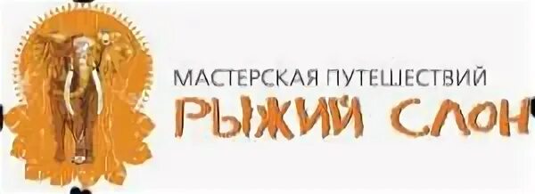 Маспут