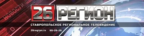 Канал 26