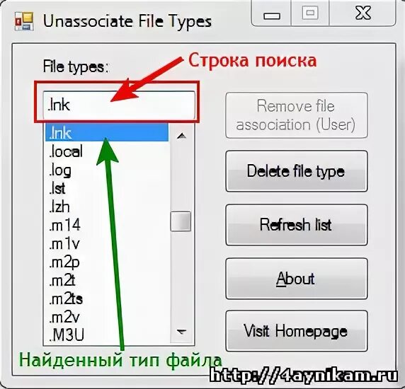 Unassociate file types. Unassoc. unassoc для windows 7. у каких файлов расширение lnk. unassoc bin files.