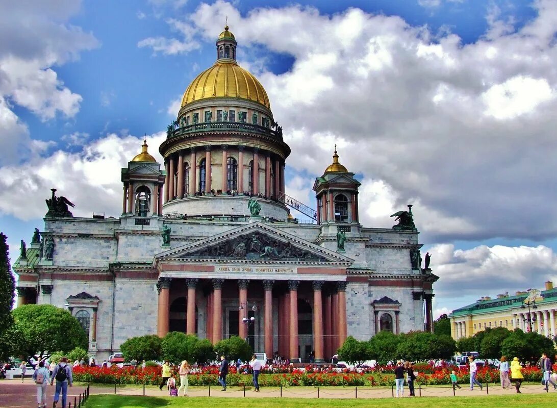 Посещение исаакиевского собора в санкт петербурге стоимость