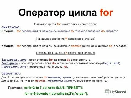 О соответствующем