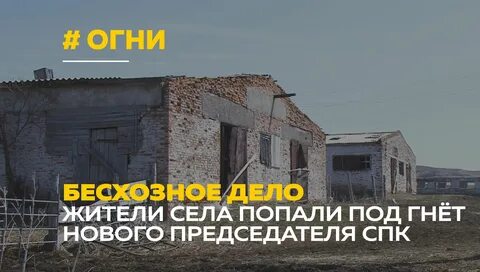 Огни алтайский край