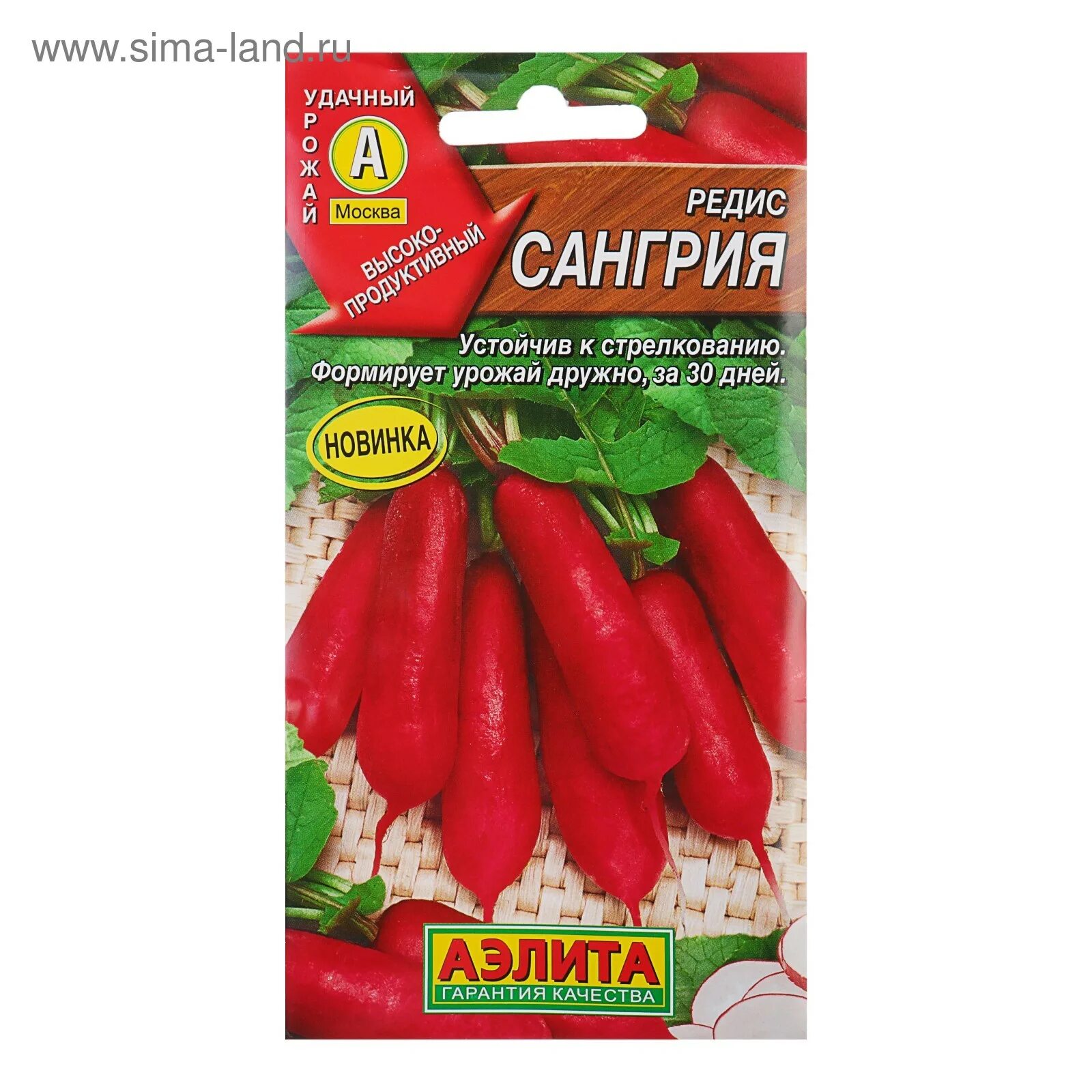 сайт аэлиты агрофирмы