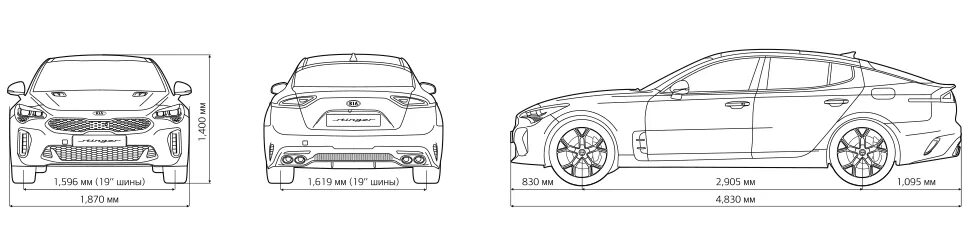 Длина киа оптима. Ширина Киа Стингер. Kia Stinger Размеры габариты. Габариты Киа Стингер 2018. Киа Стингер чертеж.