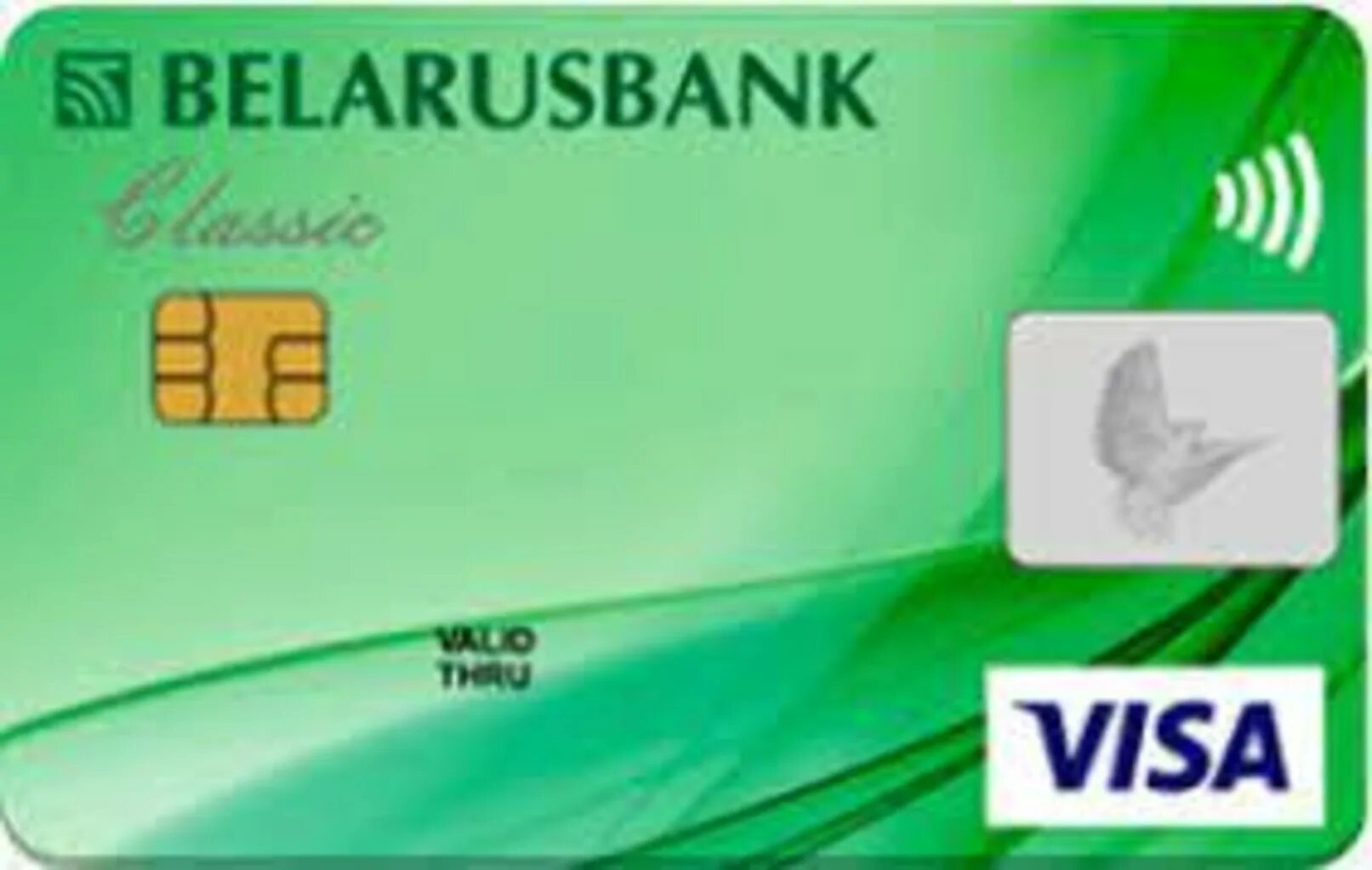 Международная банковская карта. Беларусбанк карточки. Банковские карты беларусбанка. Карта беларусбанка. Беларусбанк карта.
