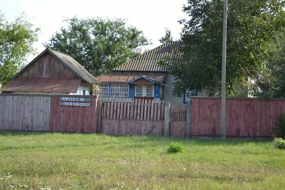 Носовка черниговской. Носовка (город). Носовка черниговская область. Носовка черниговской. Носовка черниговская область.