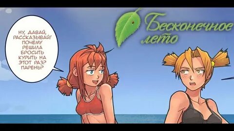 Алиса перестань