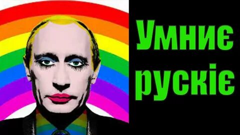 Телефоны пидорасов