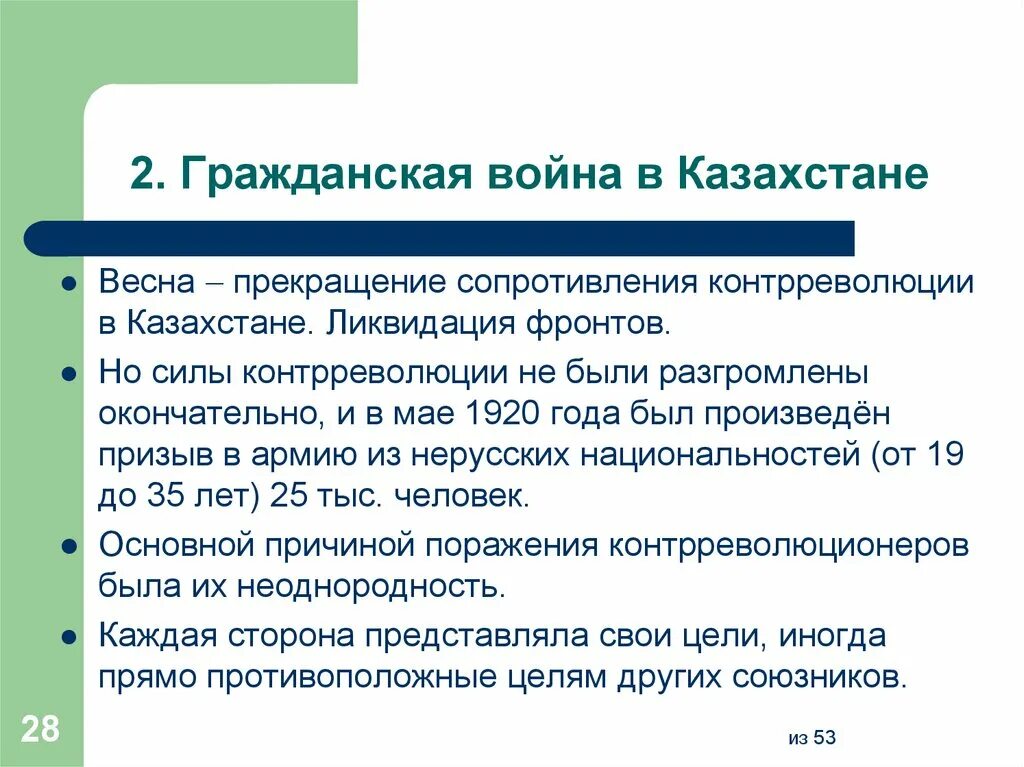 Политика конституционный кризис 1993 года. Политика противостояния. Политический кризис 1993 г. Политика военного коммунизма. Политическое противостояние.