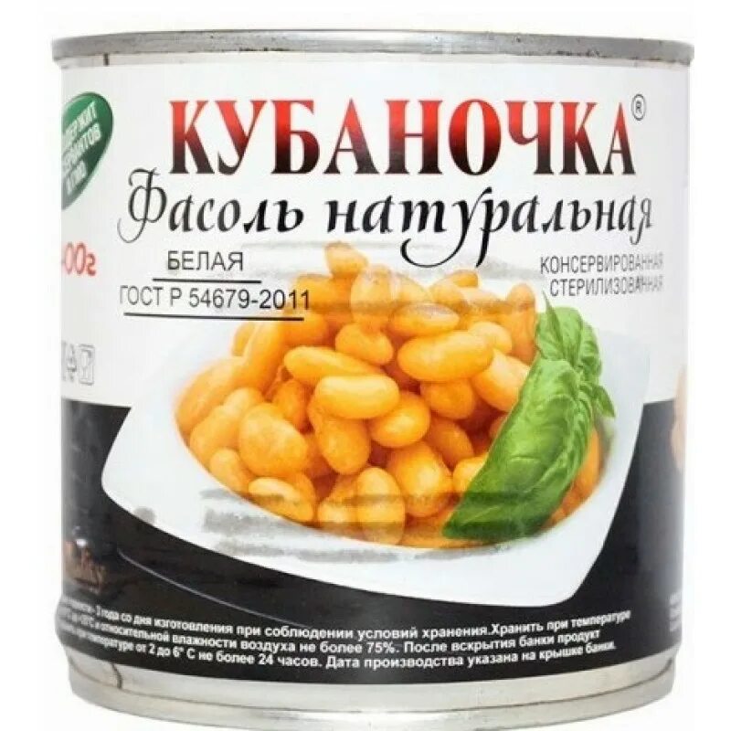 Фасоль ж б. Фасоль &quot;кубаночка&quot; белая 400 г.. фасоль кубаночка белая натуральная 400г. фасоль красная натуральная кубаночка 400 гр. фасоль красная кубаночка 400г.