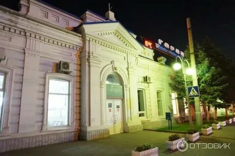 В новороссийск с какого вокзала