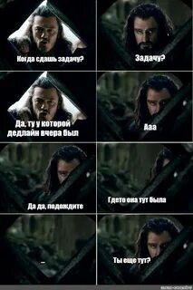 Сдал задачу