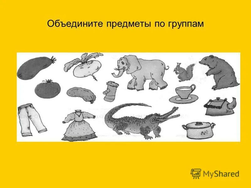 Описание предметов для детей. Предметы описывающие человека. Предметы описывающие человека. Предметы описывающие человека. Предметы описывающие человека.