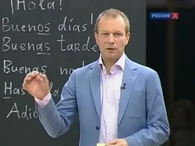 Полиглот испанский 1