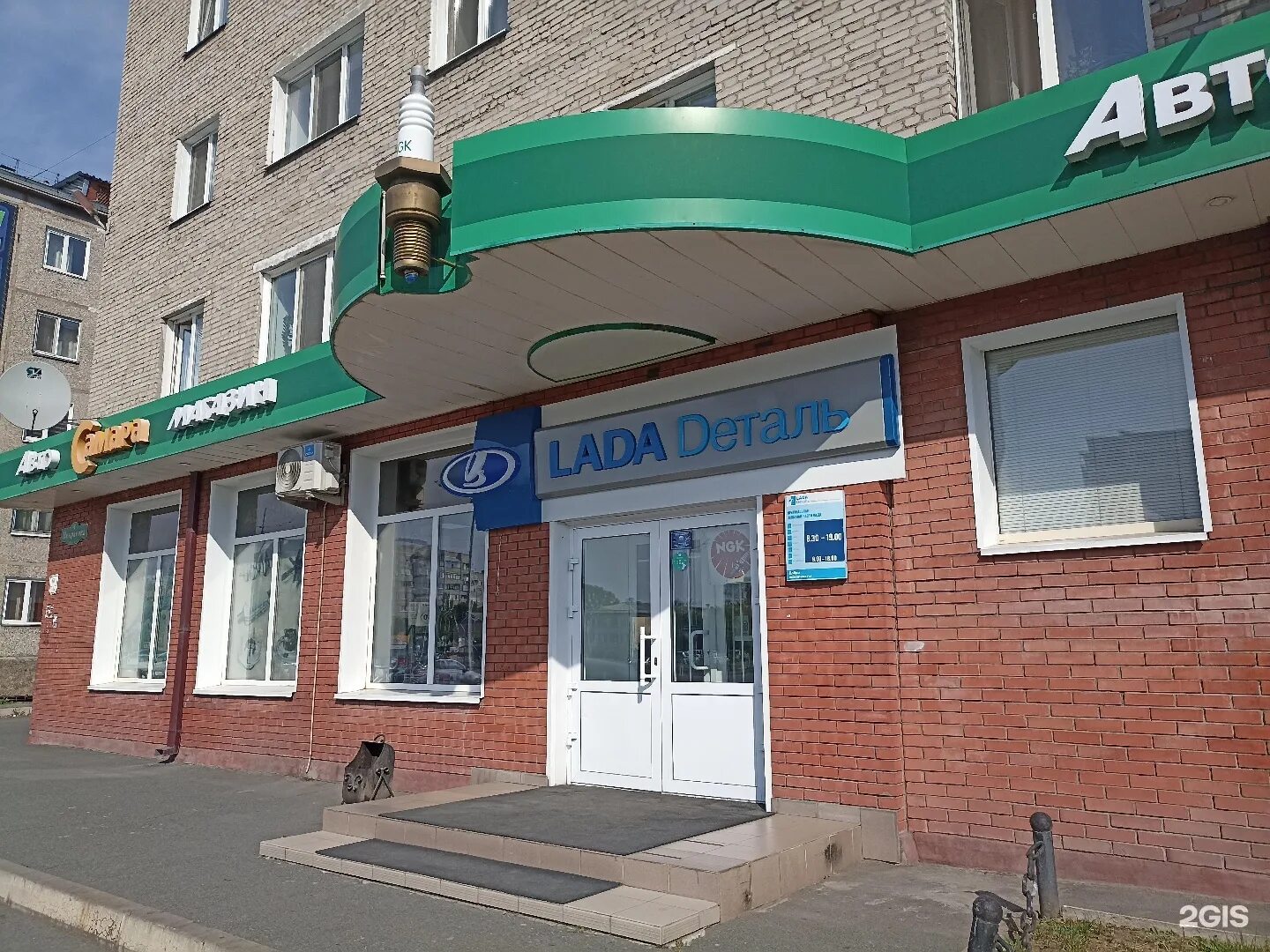 крылова,15а-154. республика хакасия абакан улица некрасова 31а pedantru. некрасова 12 абакан. магазин механика абакан. займ гарант некрасова 23.