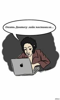 Пушкин платит