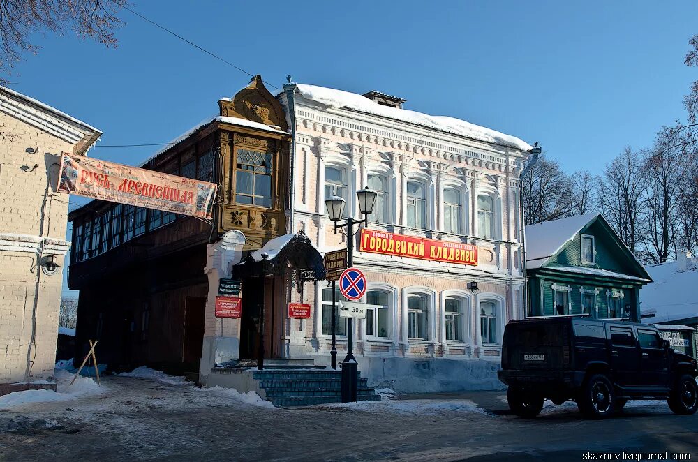 Прогноз погоды в городце нижегородской области. Город Городец Нижегородской области. Музей самоваров в Городце Нижегородской области. Дом музей прянишникова Городец. Городец центр.