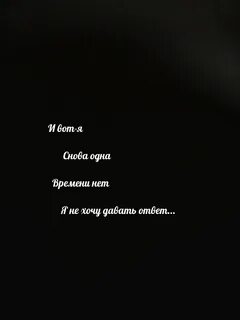 Картинки с грустными надписями про