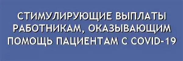 Здравоохранение брянск телефон. Департамент здравоохранения Брянской области. Министерство здравоохранения по Брянской области горячая линия. Департамент здравоохранения Брянской области логотип.