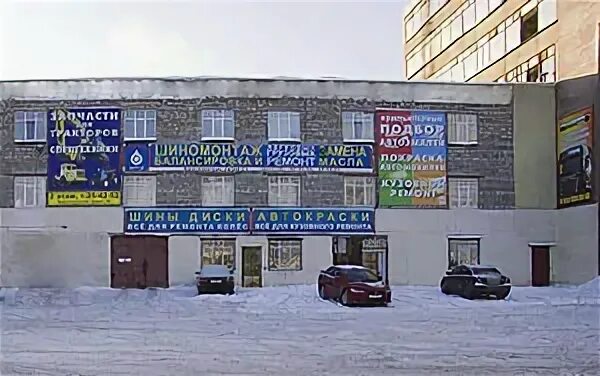 Рыбинск ярославский тракт