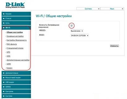 Настрой роутера d link