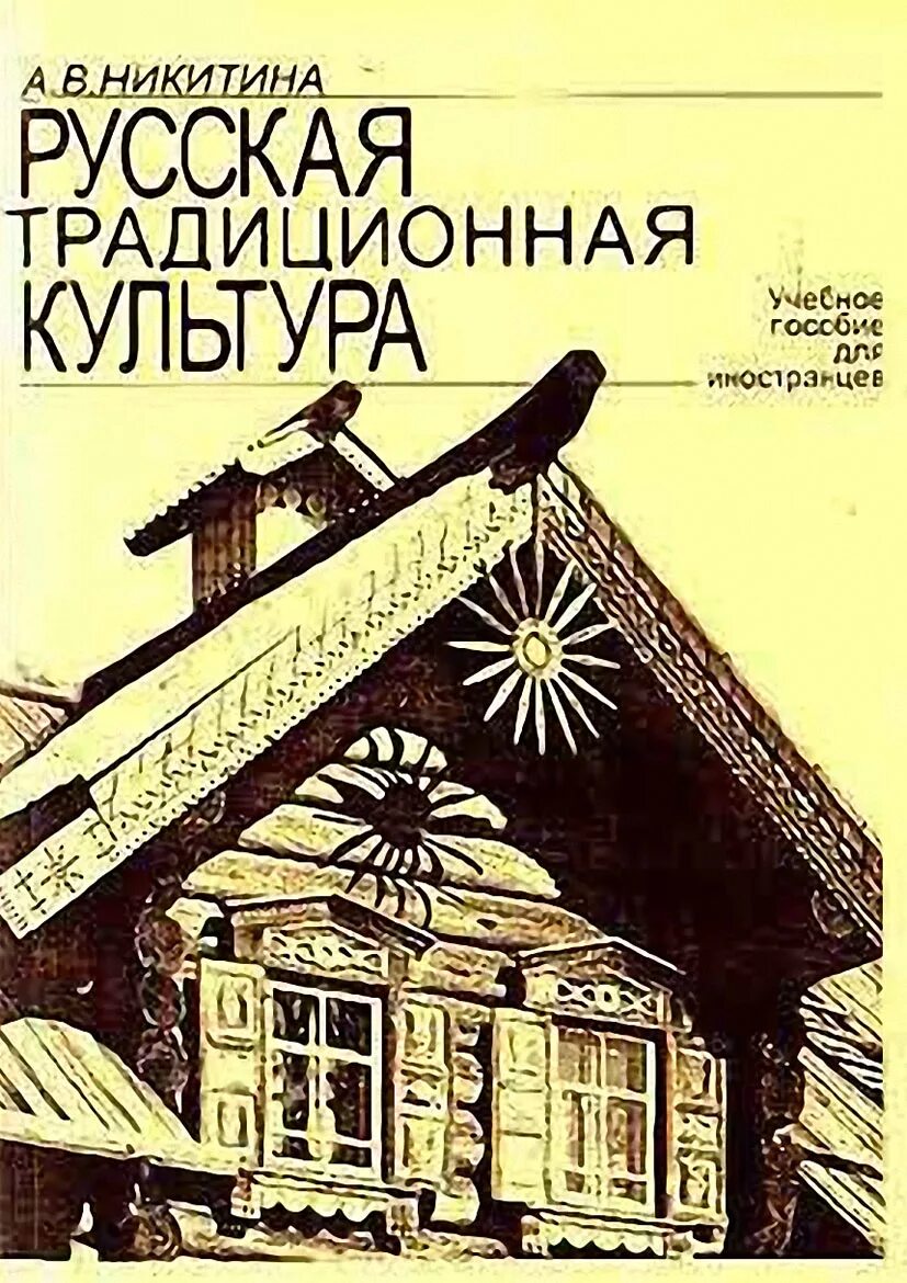 дом, в котором… мариам петросян книга. дом, в котором. книга про дом культуры. название книги дом. призрак в доме на холме книга.