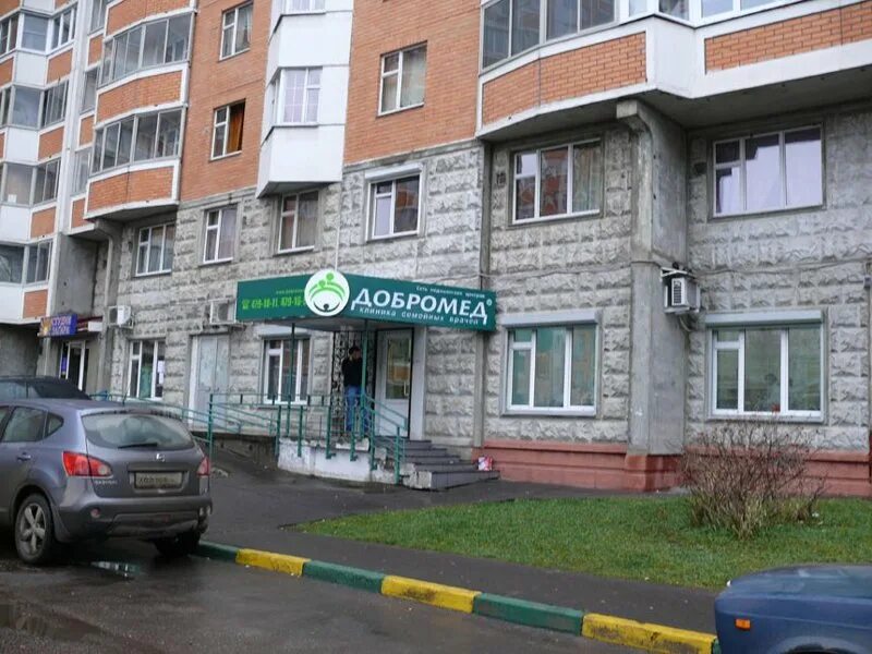 Клиника Добромед на Дмитрия Донского (Москва): адрес, телефон, онлайн запись на 