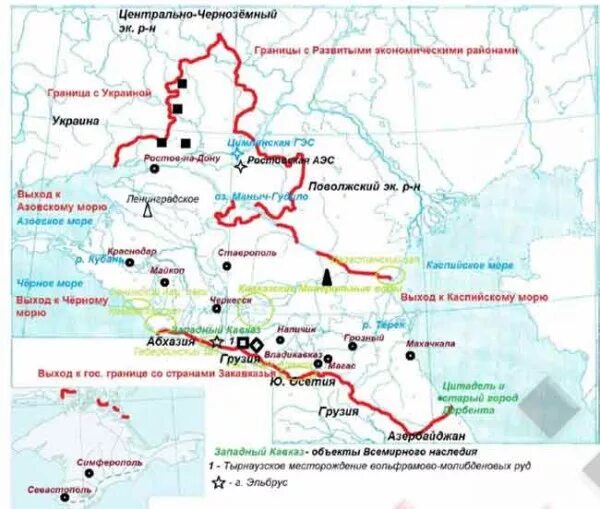 Подпишите название пяти семи промышленных центров. Карта европейского Юга контурная карта 9 класс география. Северо кавказский район контурная карта. Северный Кавказ контурная карта. Контурная карта Северный Кавказ Европейский Юг России.