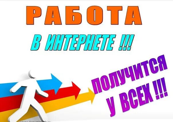 Заходи в команду. Приглашаем в команду. Приглашение в команду. Приглашаем в команду картинка. Приглашаю людей в свою команду.