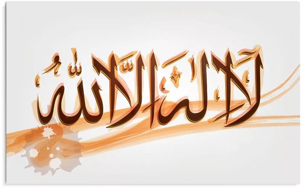 Аллах велик. Ля илла. Мухаммаду расулу аллах на арабском. Для илаха иллалах. Ла илаха иллаллах мухаммадур расулуллах.