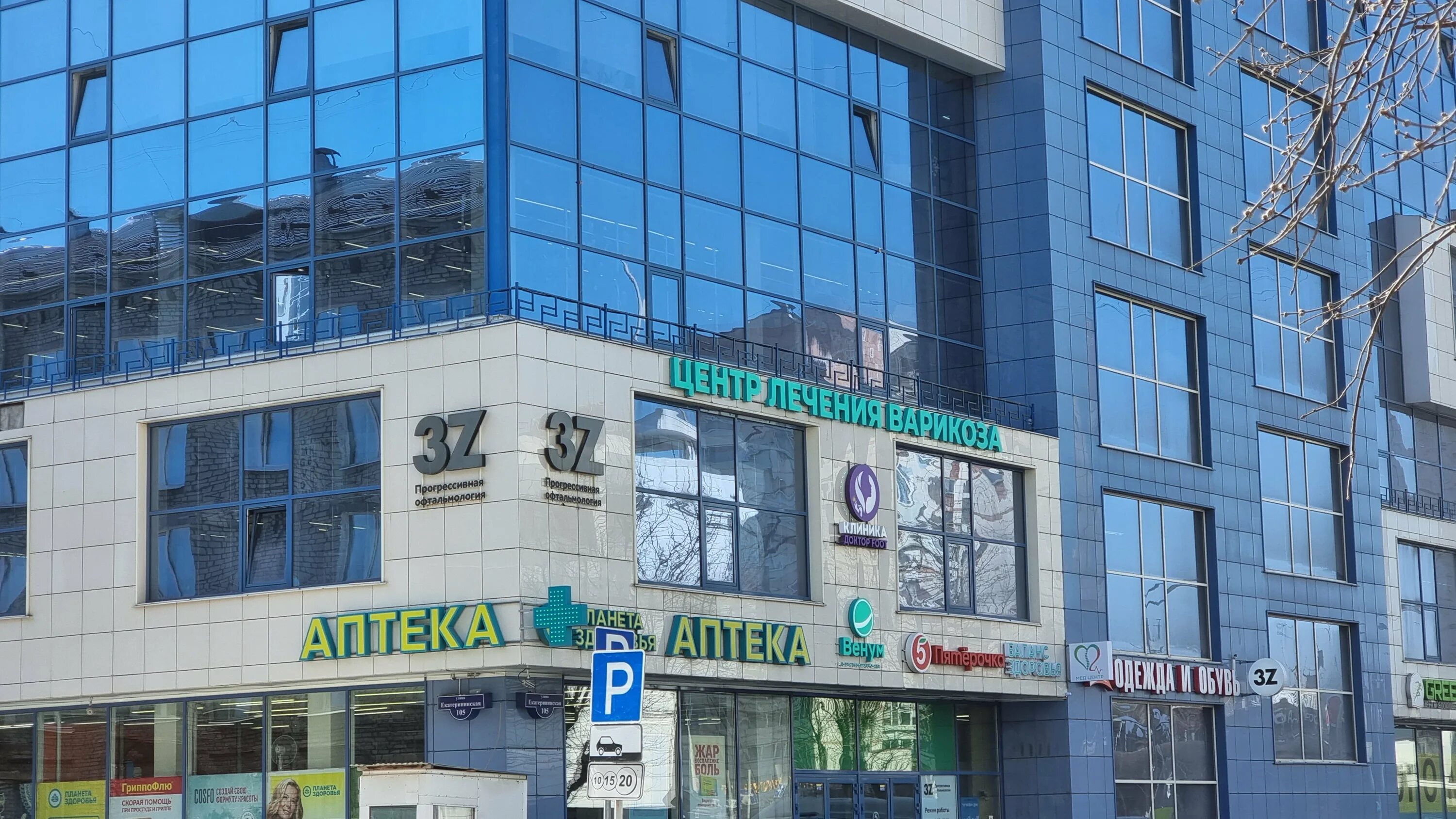 File:Ekaterininskaya-9 24.jpg - Wikimedia Commons