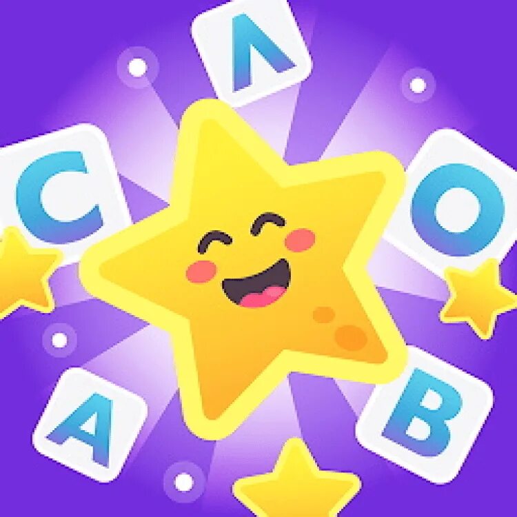 Линия слов 3. Игра линия слова. игра для айпада со звездочками. линия слова играть. word line game.