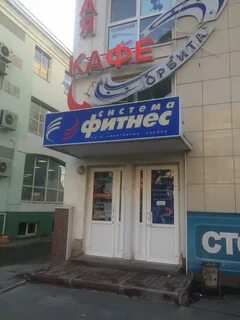 Магазин орбита вологда ленинградская