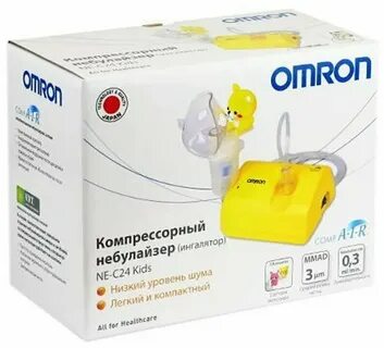 Ингалятор небулайзер для детей какой лучше