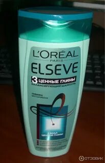 Шампунь лореаль зеленый