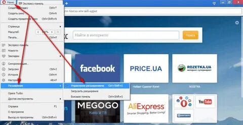 Opera всплывающие окна