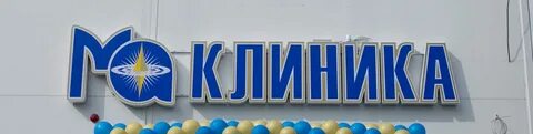 Медаспект телефон