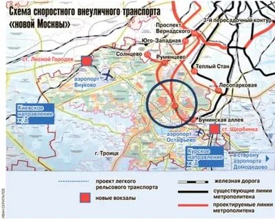 Метро остафьево