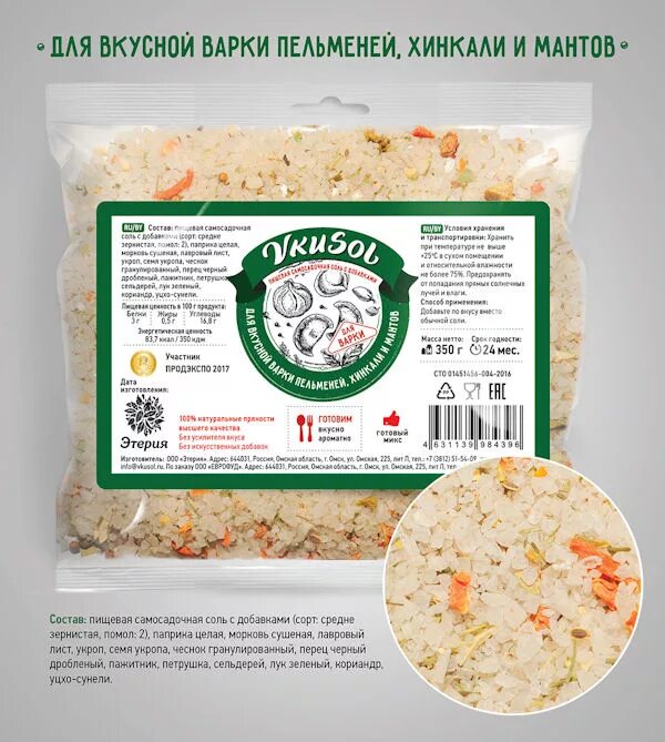 Какие специи добавляют в манты