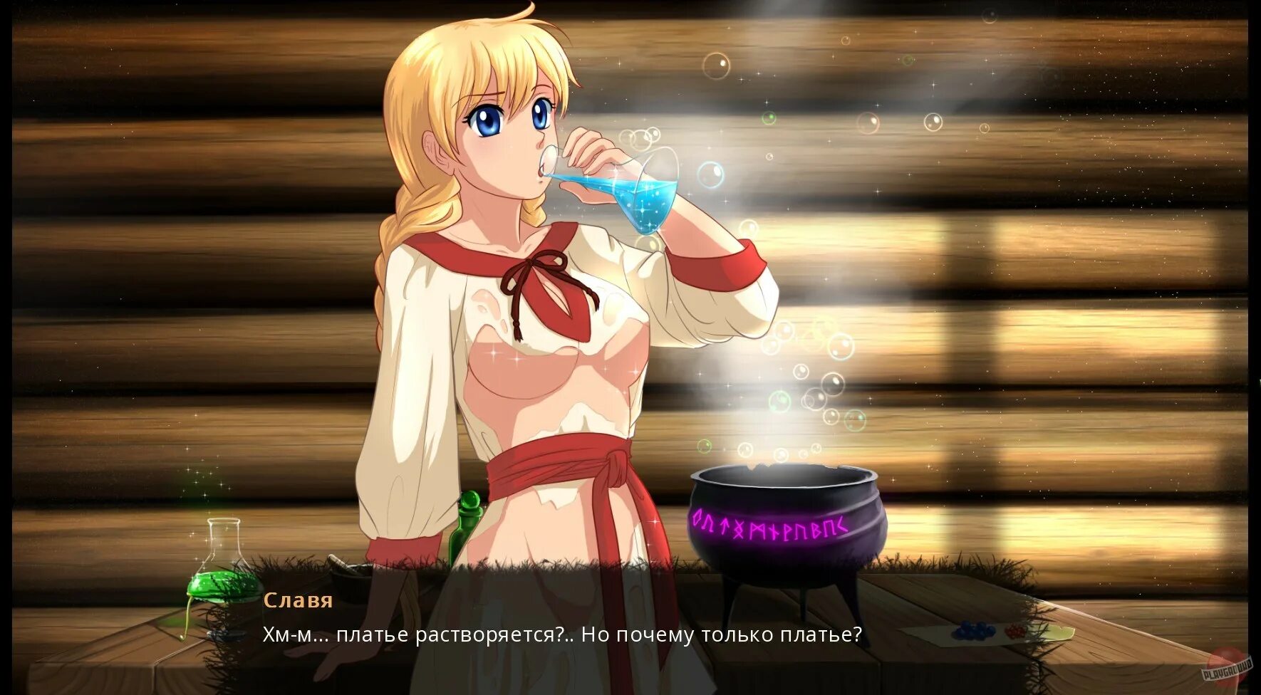 The herbalist славя. руднева леди травница. всего лишь травница ксения руднева. гарем для попаданки ульяна гринь. арт славя бл травница.