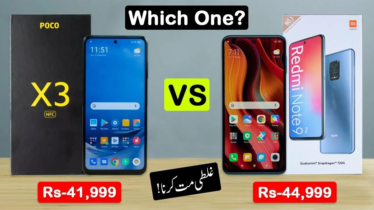 Poco vs note. Poco x3 pro vs redmi note 10 pro. redmi note 9 pro vs poco x3 pro. xiaomi redmi note 9 pro vs poco x3 nfc. поко х3 или редми ноут 9 про.