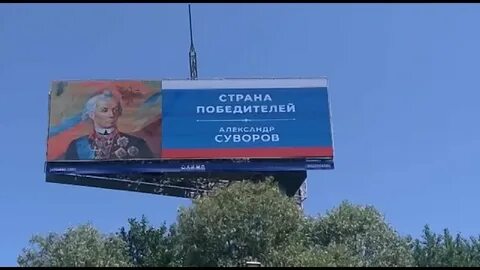Уходят побеждать за страну побеждать песня